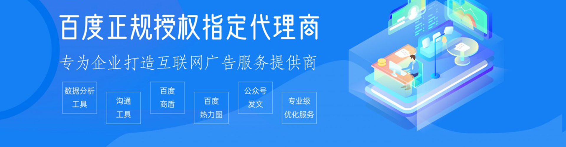 黟县竞价排名