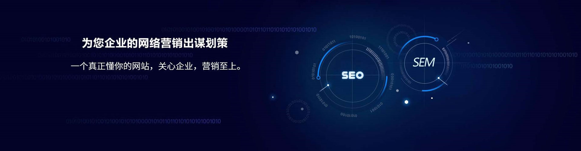 黟县网络推广开户