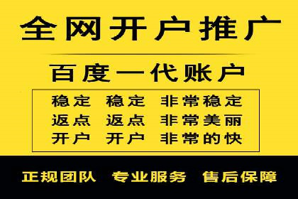 某企业sem百度竞价之路：从零到一的突破