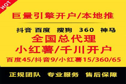 百度竞价推广运营的五大关键点及案例分析