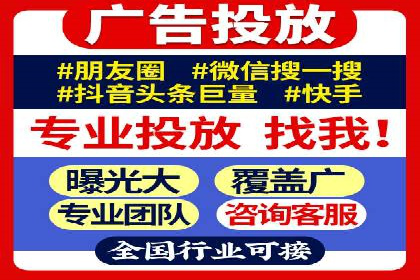 快手信息流广告投放全解析，案例分享